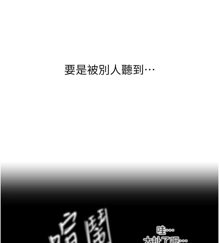 成人漫畫取材課第21話-被迫享受環繞立體交合聲