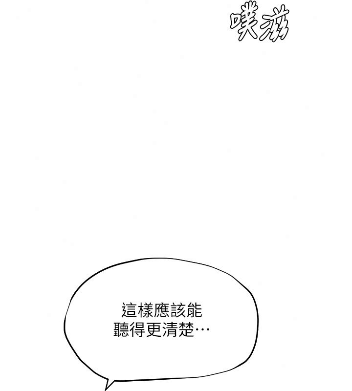 成人漫画取材课第21話-被迫享受環繞立體交合聲