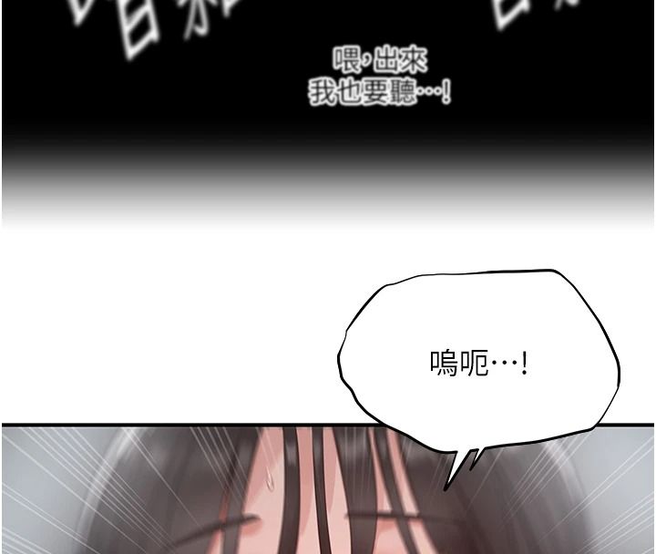 成人漫畫取材課第21話-被迫享受環繞立體交合聲