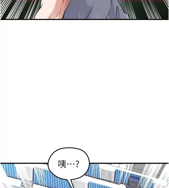 足球型男脫單指南第83話-足球之路還沒結束
