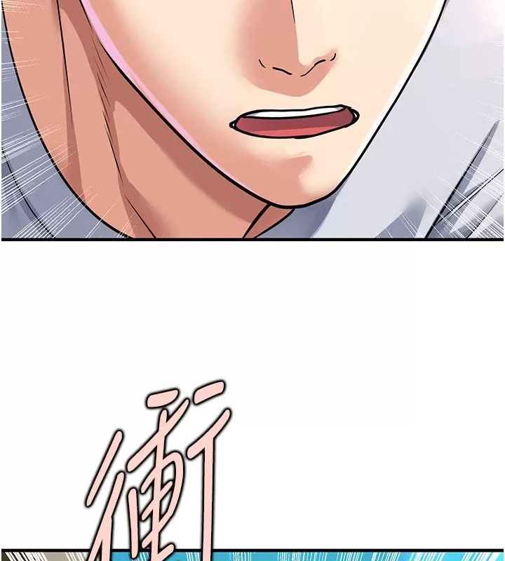 足球型男脱单指南第83話-足球之路還沒結束