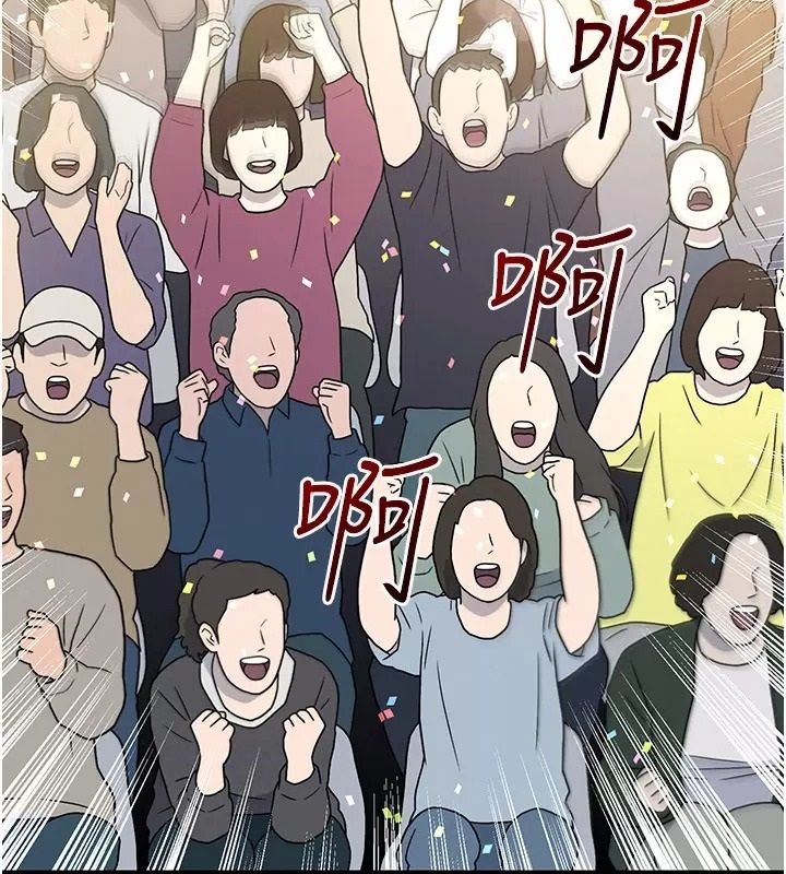 足球型男脫單指南第83話-足球之路還沒結束