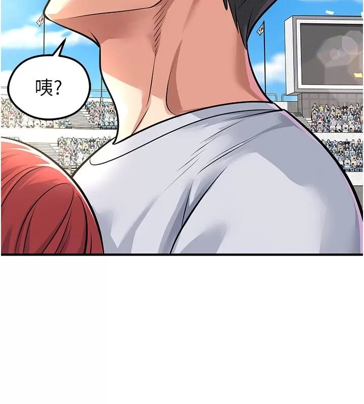 足球型男脱单指南第83話-足球之路還沒結束