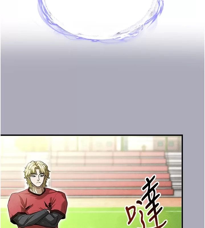 足球型男脫單指南第83話-足球之路還沒結束