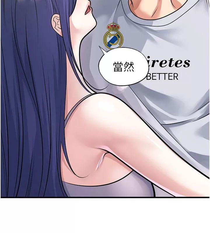 足球型男脫單指南第83話-足球之路還沒結束