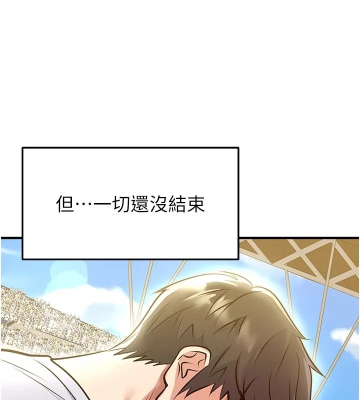 足球型男脫單指南第83話-足球之路還沒結束