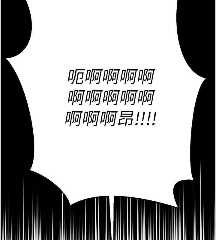 愛愛桌遊社第1話-立志靠桌遊脫單