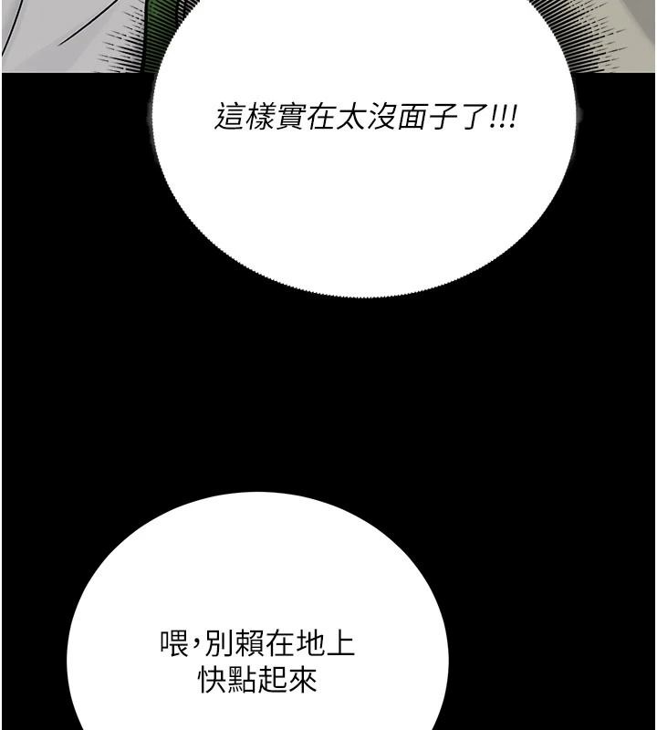 愛愛桌遊社第1話-立志靠桌遊脫單