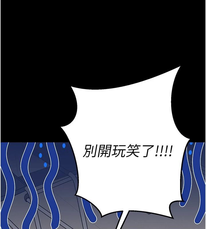 愛愛桌遊社第1話-立志靠桌遊脫單