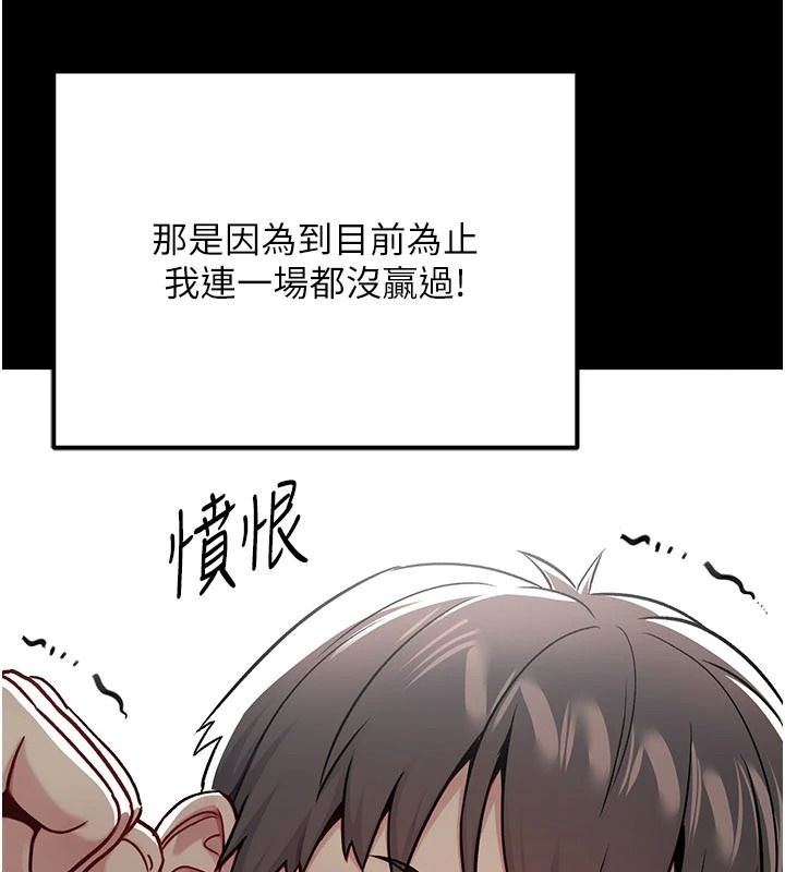 愛愛桌遊社第1話-立志靠桌遊脫單