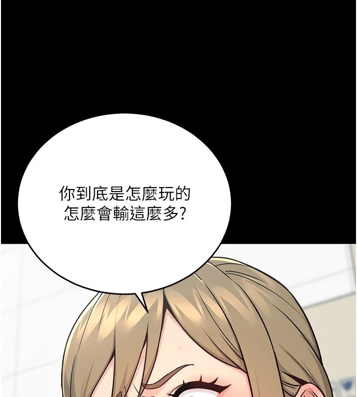 爱爱桌游社第1话-立志靠桌游脱单