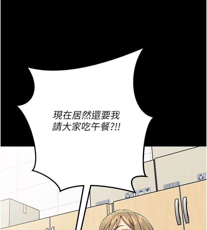 愛愛桌遊社第1話-立志靠桌遊脫單