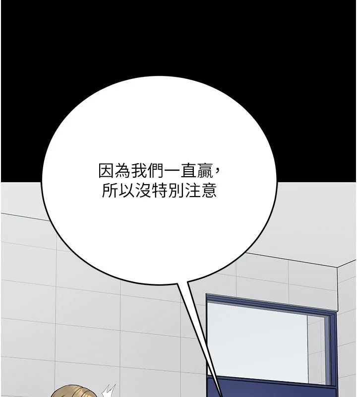 爱爱桌游社第1话-立志靠桌游脱单