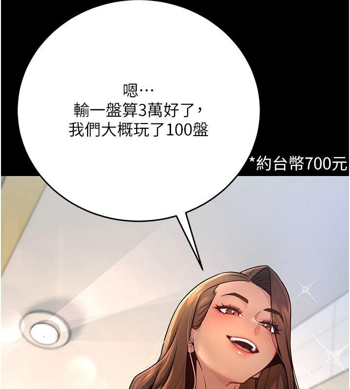 愛愛桌遊社第1話-立志靠桌遊脫單