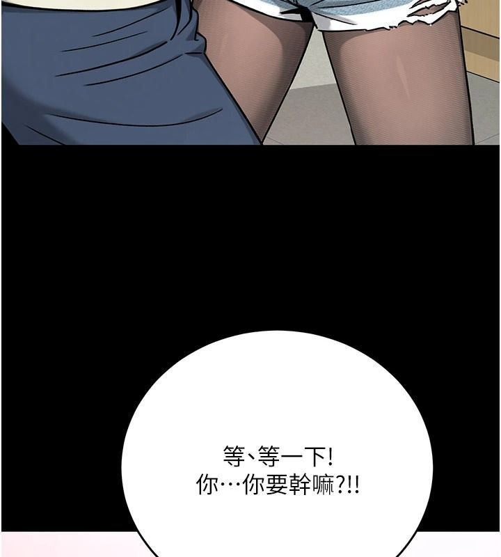 愛愛桌遊社第1話-立志靠桌遊脫單
