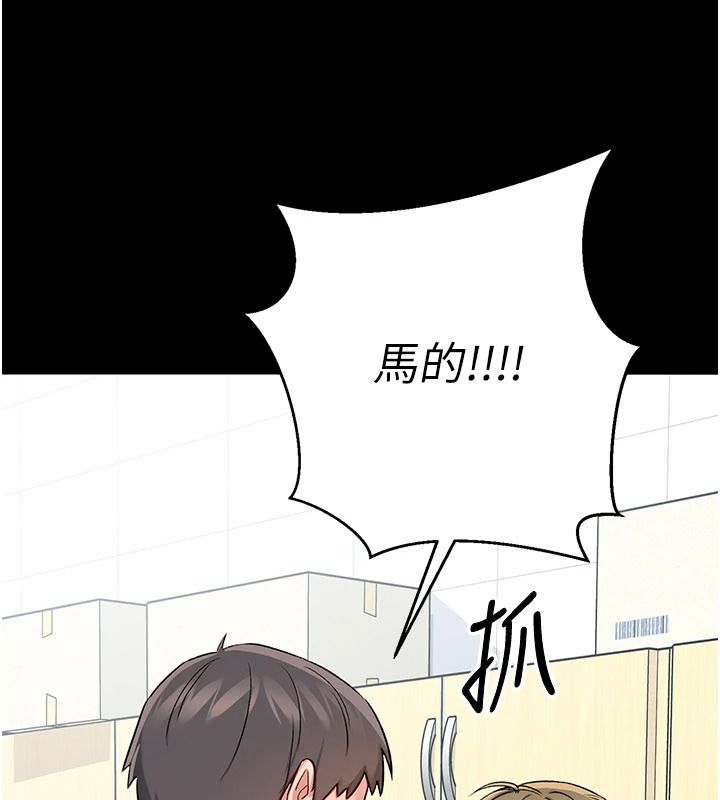 愛愛桌遊社第1話-立志靠桌遊脫單