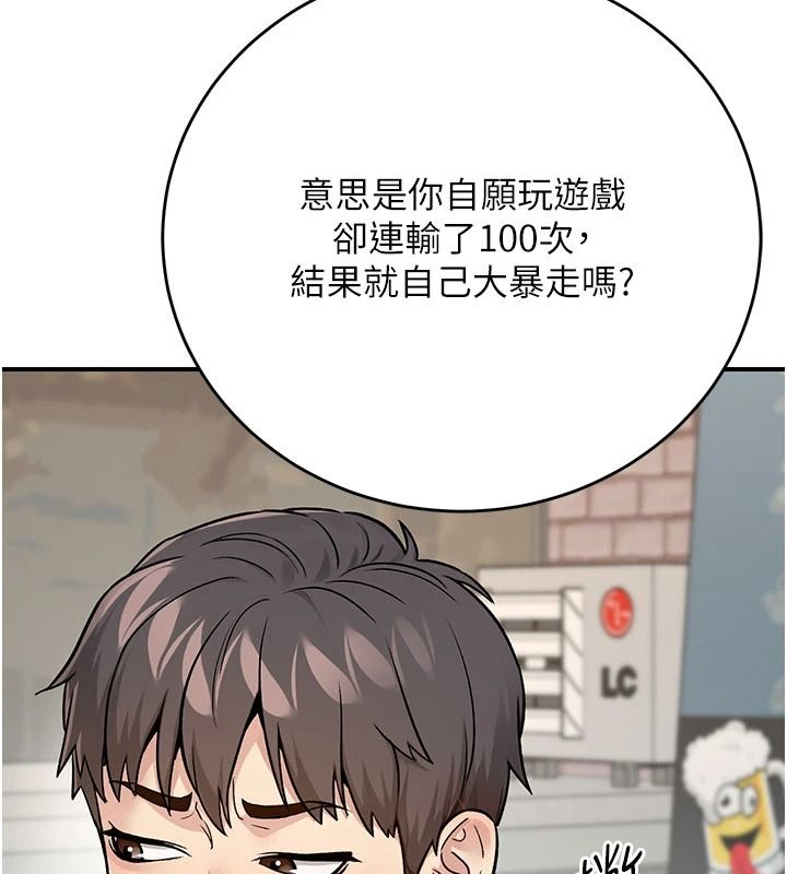 爱爱桌游社第1话-立志靠桌游脱单
