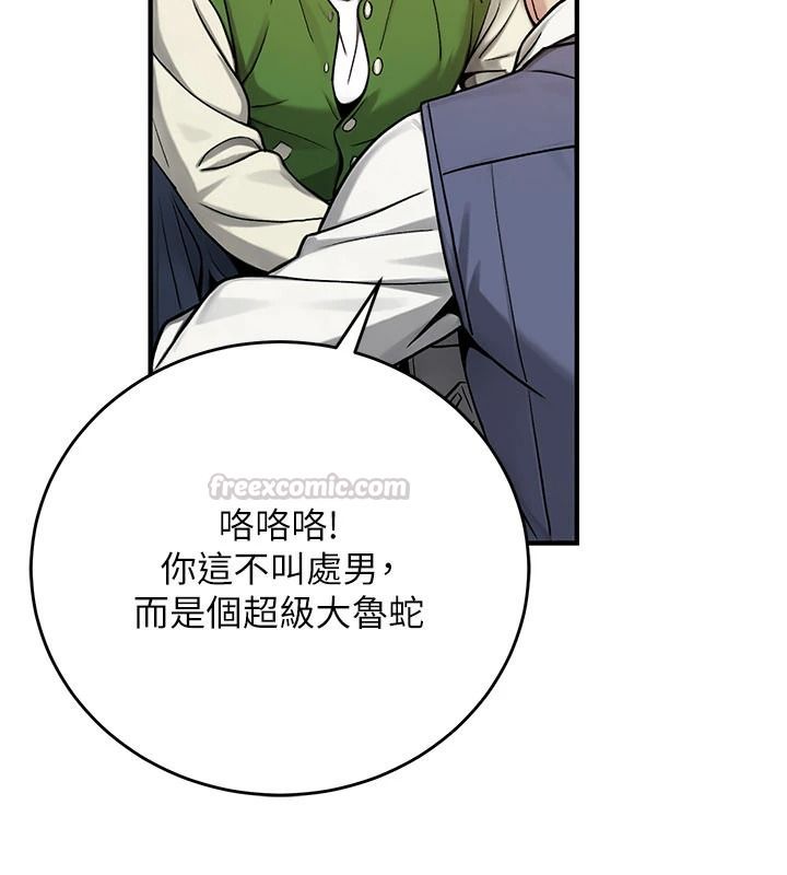 爱爱桌游社第1话-立志靠桌游脱单