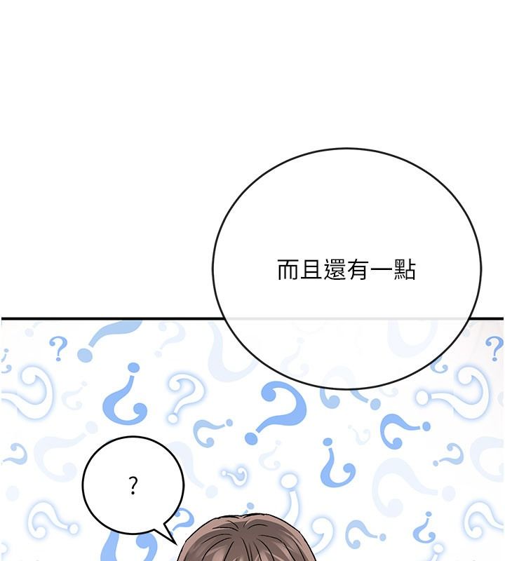 愛愛桌遊社第1話-立志靠桌遊脫單