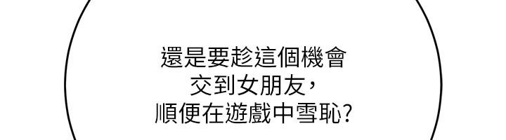 爱爱桌游社第1话-立志靠桌游脱单