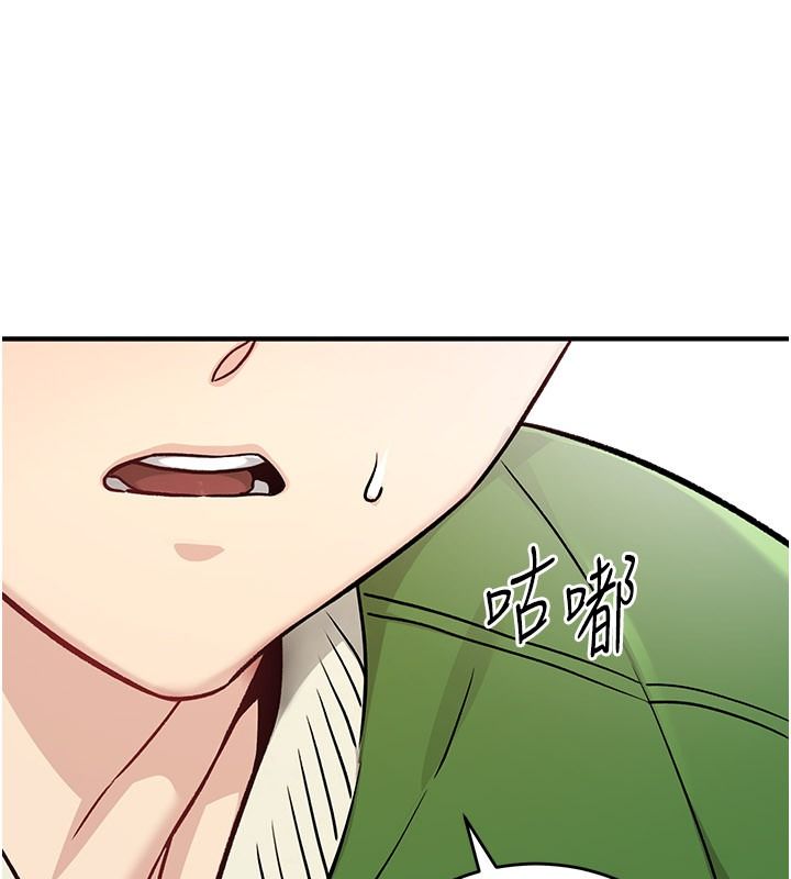 愛愛桌遊社第1話-立志靠桌遊脫單