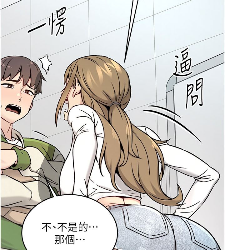 爱爱桌游社第1话-立志靠桌游脱单
