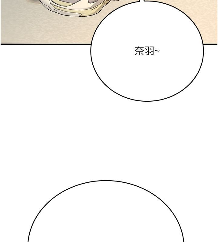 爱爱桌游社第1话-立志靠桌游脱单