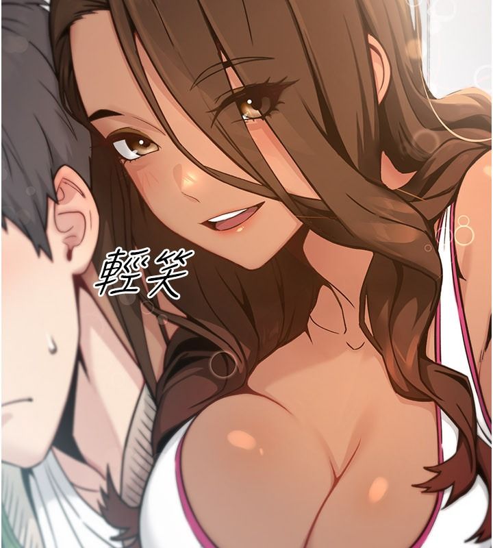 愛愛桌遊社第1話-立志靠桌遊脫單