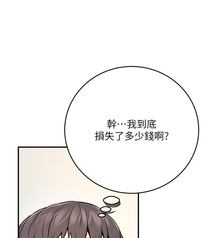 爱爱桌游社第1话-立志靠桌游脱单