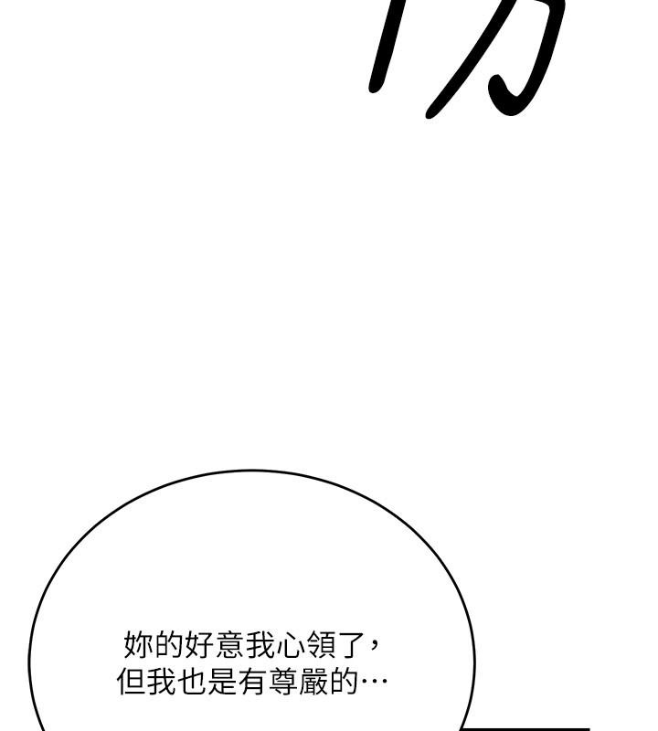 愛愛桌遊社第1話-立志靠桌遊脫單