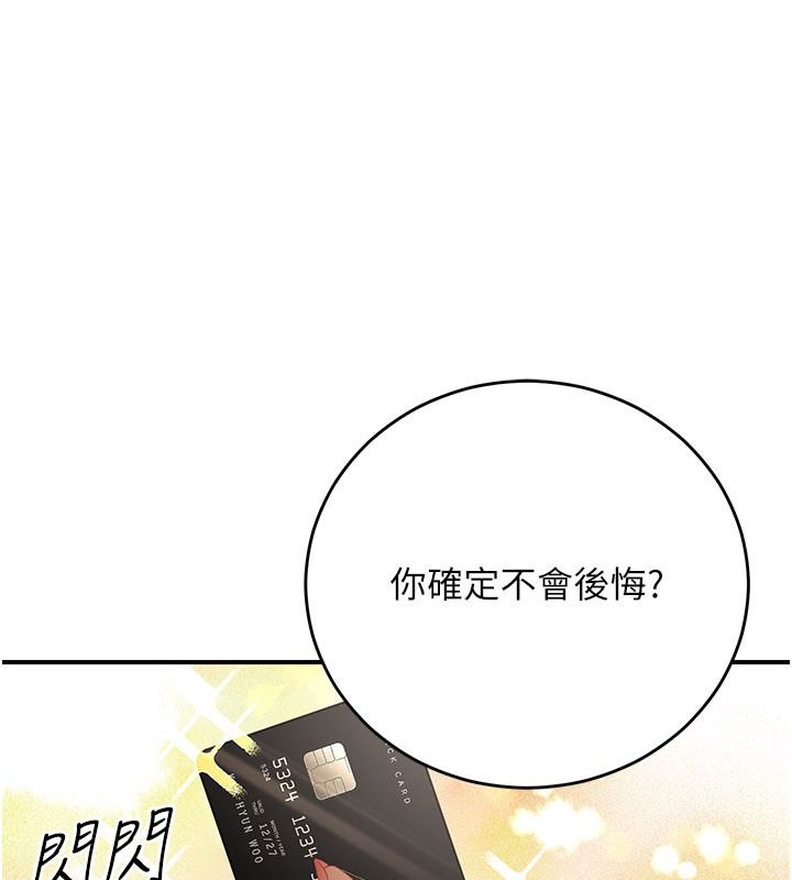 愛愛桌遊社第1話-立志靠桌遊脫單
