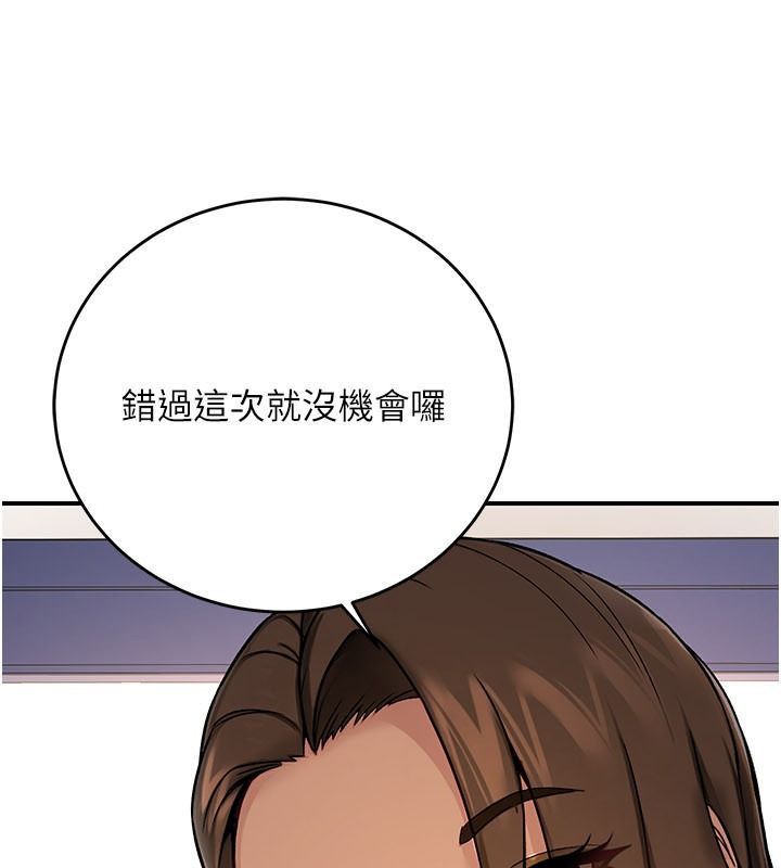 愛愛桌遊社第1話-立志靠桌遊脫單