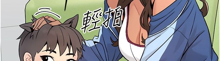 愛愛桌遊社第1話-立志靠桌遊脫單