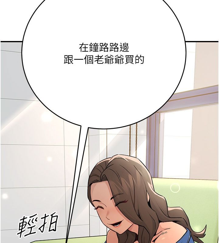 愛愛桌遊社第1話-立志靠桌遊脫單