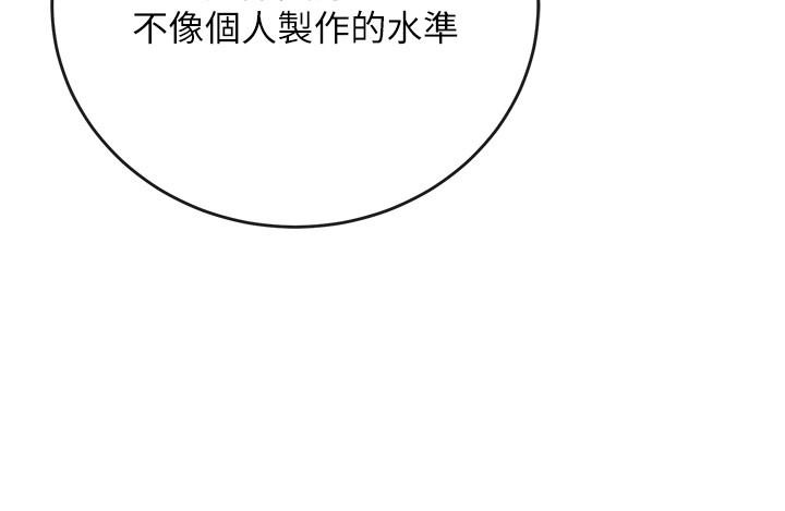 爱爱桌游社第1话-立志靠桌游脱单