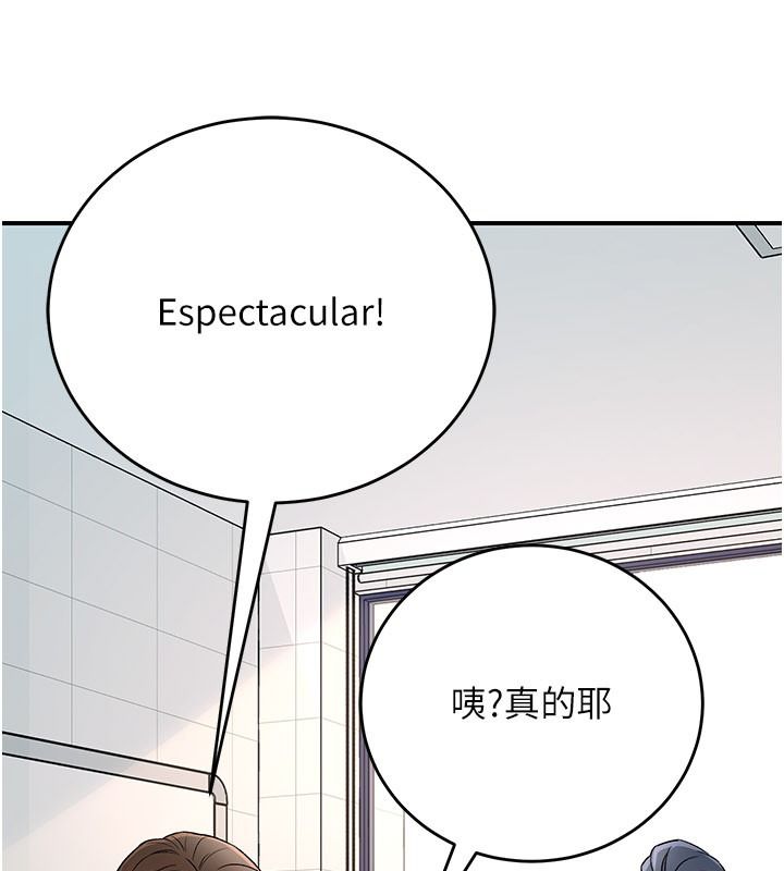 愛愛桌遊社第1話-立志靠桌遊脫單