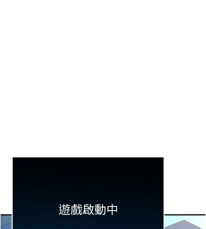 愛愛桌遊社第1話-立志靠桌遊脫單