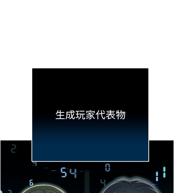 爱爱桌游社第1话-立志靠桌游脱单