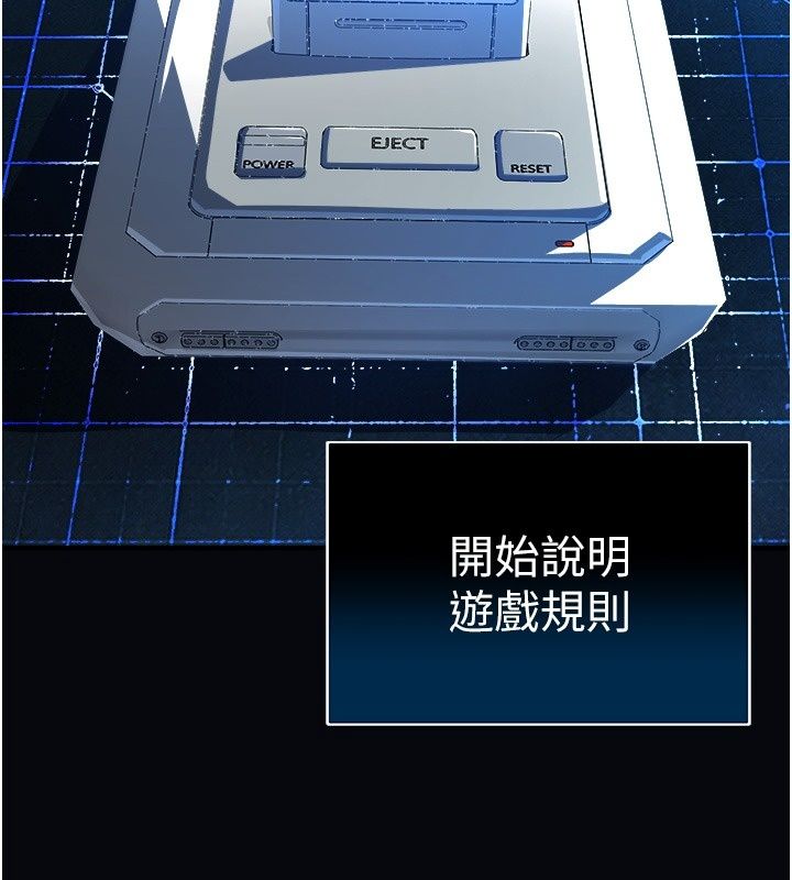 爱爱桌游社第2话-不XX就出不去的房间