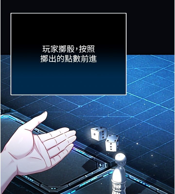 愛愛桌遊社第2話-不XX就出不去的房間