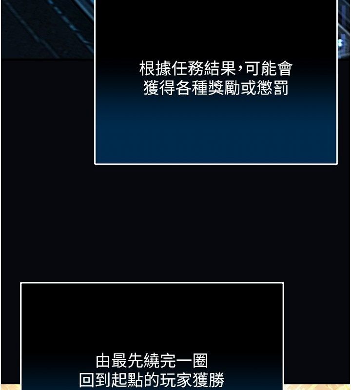 爱爱桌游社第2话-不XX就出不去的房间