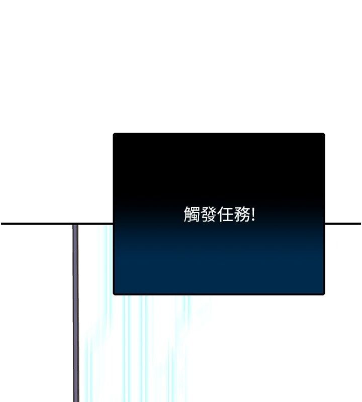 愛愛桌遊社第2話-不XX就出不去的房間
