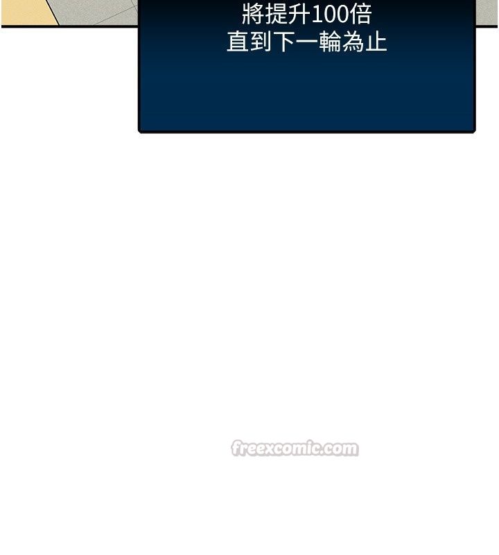 愛愛桌遊社第2話-不XX就出不去的房間