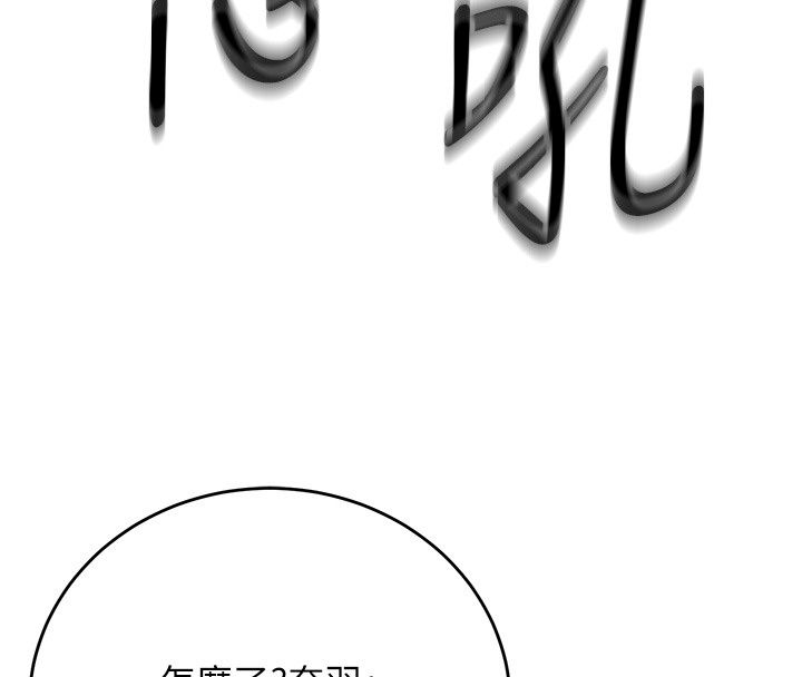 愛愛桌遊社第2話-不XX就出不去的房間
