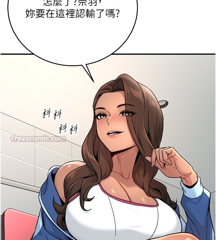 爱爱桌游社第2话-不XX就出不去的房间