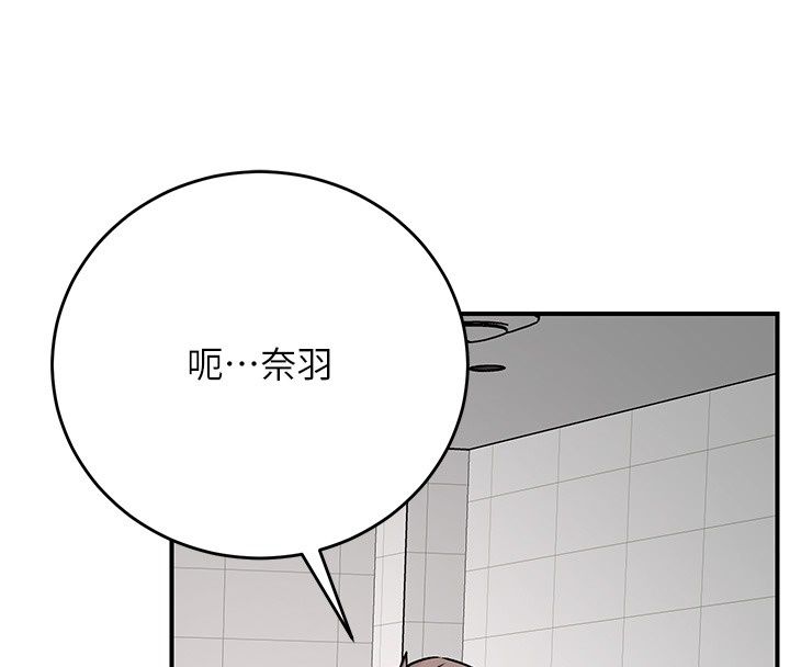 愛愛桌遊社第2話-不XX就出不去的房間