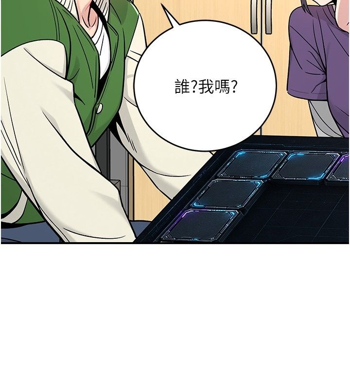 愛愛桌遊社第2話-不XX就出不去的房間