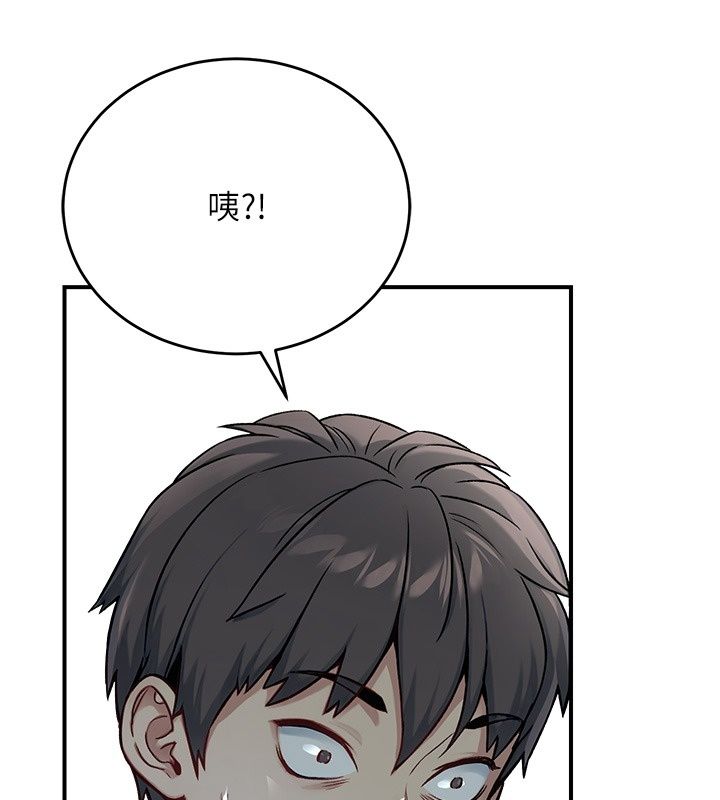 愛愛桌遊社第2話-不XX就出不去的房間