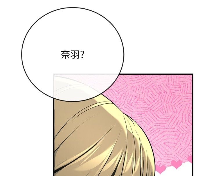 愛愛桌遊社第2話-不XX就出不去的房間