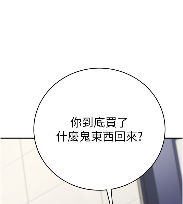 爱爱桌游社第2话-不XX就出不去的房间